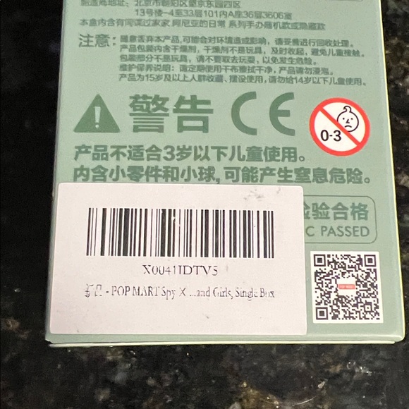 SPY X FAMILY ANYA’s DAILY LIFE FIRST SIGHT - Picture 4 of 4